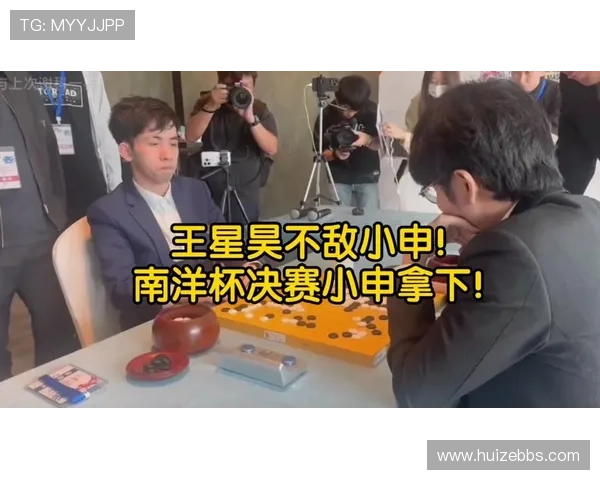 [棋牌]高清-南洋杯决赛第2局 王星昊再战申真谞.